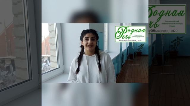 Достибегян Ангелина, 18 лет. И. Бунин "Помню долгий зимний вечер" смотреть онлайн