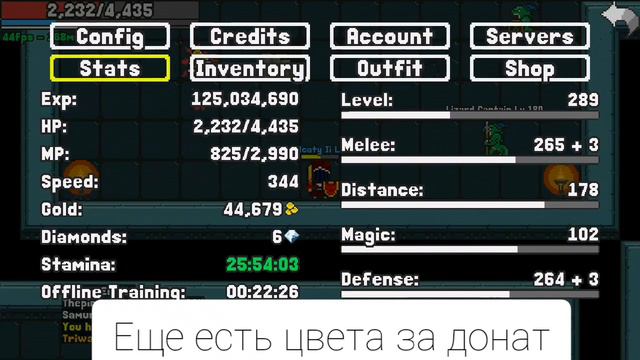 РУКОЙ ОНЛАЙН ОБНОВЛЕНИЕ 1.23.2 | RUCOY ONLINE UPDATE смотреть онлайн