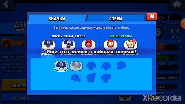 Как создать акаунт в бравл старс чтоб получить подарки! смотреть онлайн