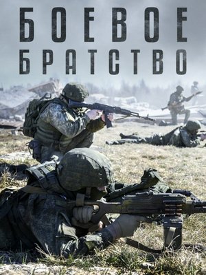 БОДРО И СМЕЛО ШАГАЕМ ВПЕРЕД- УВЕРЕННЫ МЫ ЧТО ПОБЕДА НАС ЖДЕТ!!!!!
