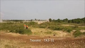 Тюнинг ГАЗ 51. Реставрация ГАЗ 51