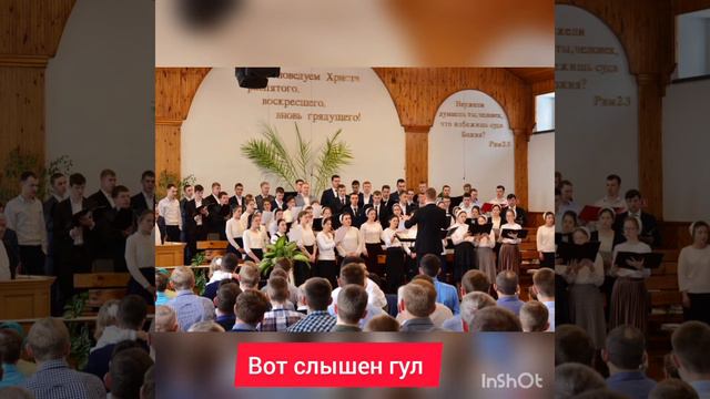 Вот слышен гул смотреть онлайн