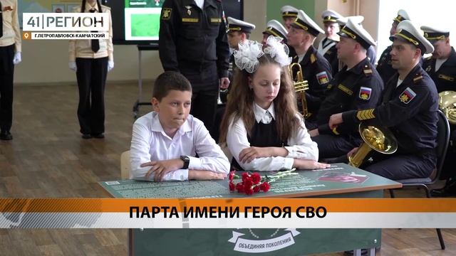 Новости Камчатки за 26 июня 2023 года