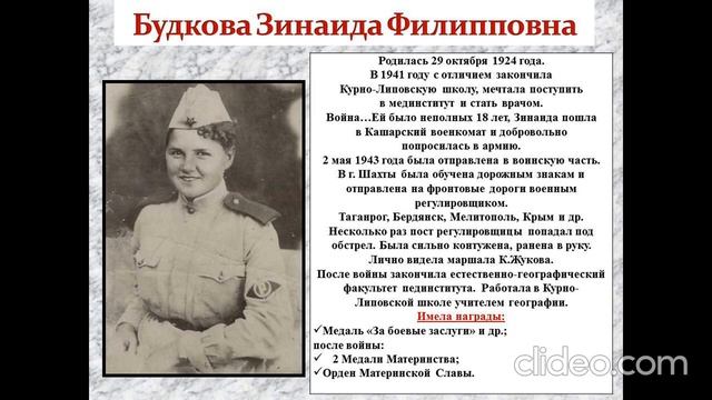 Учителя фронтовики.mp4