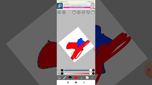 как сделать плавную анимацию войны