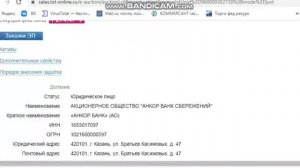 Торги по банкротству - Этапы. КАК ПРОХОДЯТ ТОРГИ ПО БАНКРОТСТВУ/ АУКЦИОН/ ПУБЛИЧНОЕ ПРЕДЛОЖЕНИЕ