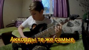 Zombie The Cranderries (мой разбор на электрогитаре)