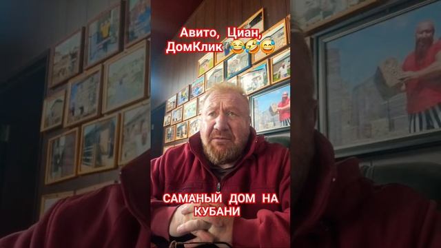 Недвижимость в Краснодарском Крае #продаетсядом #агенствонедвижимости #домизарболита