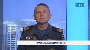 Правила безопасности на водоемах