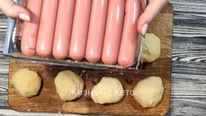 Сосиски в КЕТО тесте без дрожжей и глютена