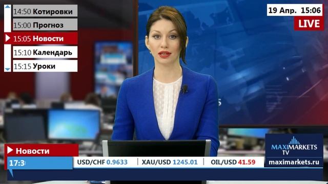 Форекс прогноз, форекс новости на 19.04.16 смотреть онлайн