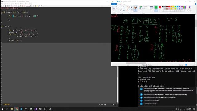 Алгоритмы сортировки: пузырьком, вставкой, выбором смотреть онлайн