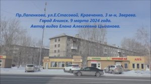 Счастье любит тишину. г.Ачинск. 09.03.24г. Автор видео Елена Цыганова.