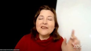 Отношения мужчины и женщины.