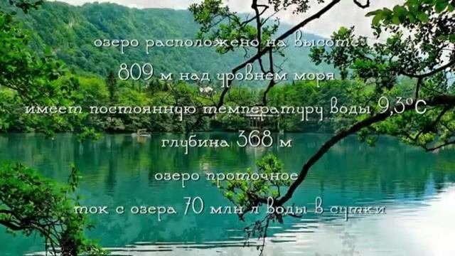 Кабардино-Балкария, Голубые озера, Аушигер - Russia Travel Guide