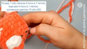 Мастер класс по вязанию игрушки крючком "Зайка с сюрпризом"