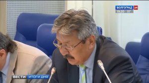 Плату за капремонт в Волгоградской области рекомендовано оставить на прежнем уровне