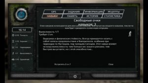 The Sun: Key of Heaven. Прохождение #1. Начало пути наёмника Гризли.