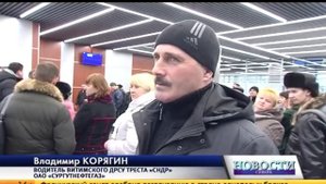 (СЮЖЕТ) Открытие аэропорта Талакан