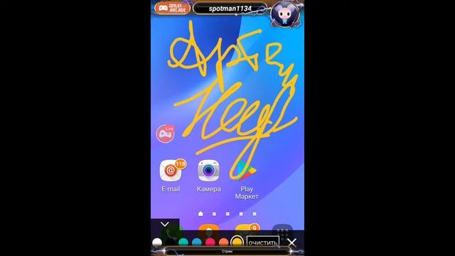 Смотрите мой стрим по DonatePay в Omlet Arcade!