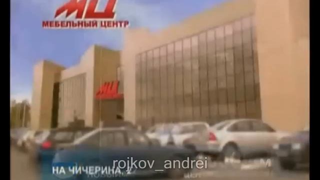 Андрей Рожков- реклама Мебельного центра в Челябинске