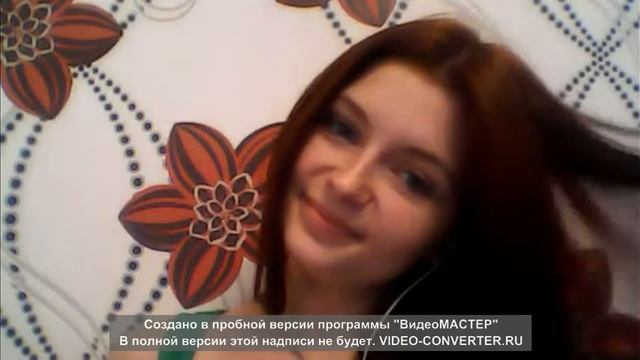 Миленькая рыжая девушка :) смотреть онлайн