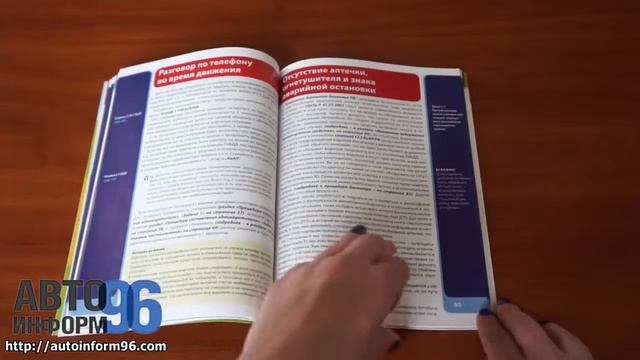 Ваш адвокат. Юридическая помощь автомобилистам России смотреть онлайн