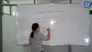 7 класс, 1 урок Измерение физических величин