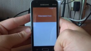 Samsung Galaxy J1 mini prime incoming call in box from Galaxy J1 mini