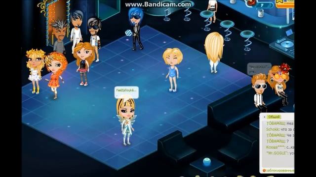 Аватария с Изабеллой( Как поднять репутацию) смотреть онлайн