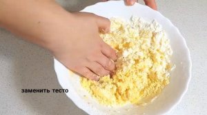 ПЕЧЕНЬЕ БЕЗ ГЛЮТЕНА