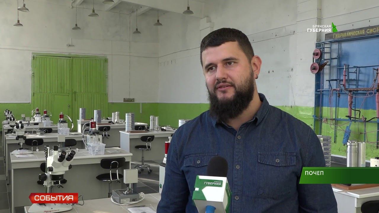 Почепский механико-аграрный техникум выиграл грант «Молодые профессионалы»