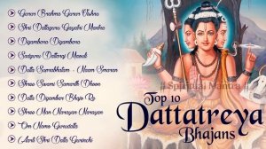 POPULAR GURU DATTATREYA BHAJANS :- DATTA AARTI - DIGAMBARA DIGAMBARA SHRIPAD VALLABH DIGAMBARA