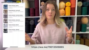 ГДЕ НАС ИСКАТЬ! Студия вязания Поделки Мари