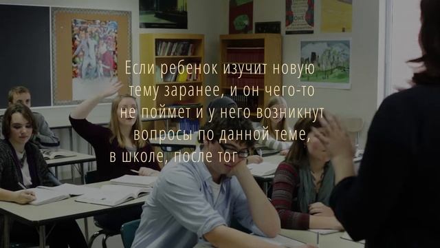 КАК СДЕЛАТЬ ИЗ РЕБЕНКА ОТЛИЧНИКА ИЛИ ХОРОШИСТА?