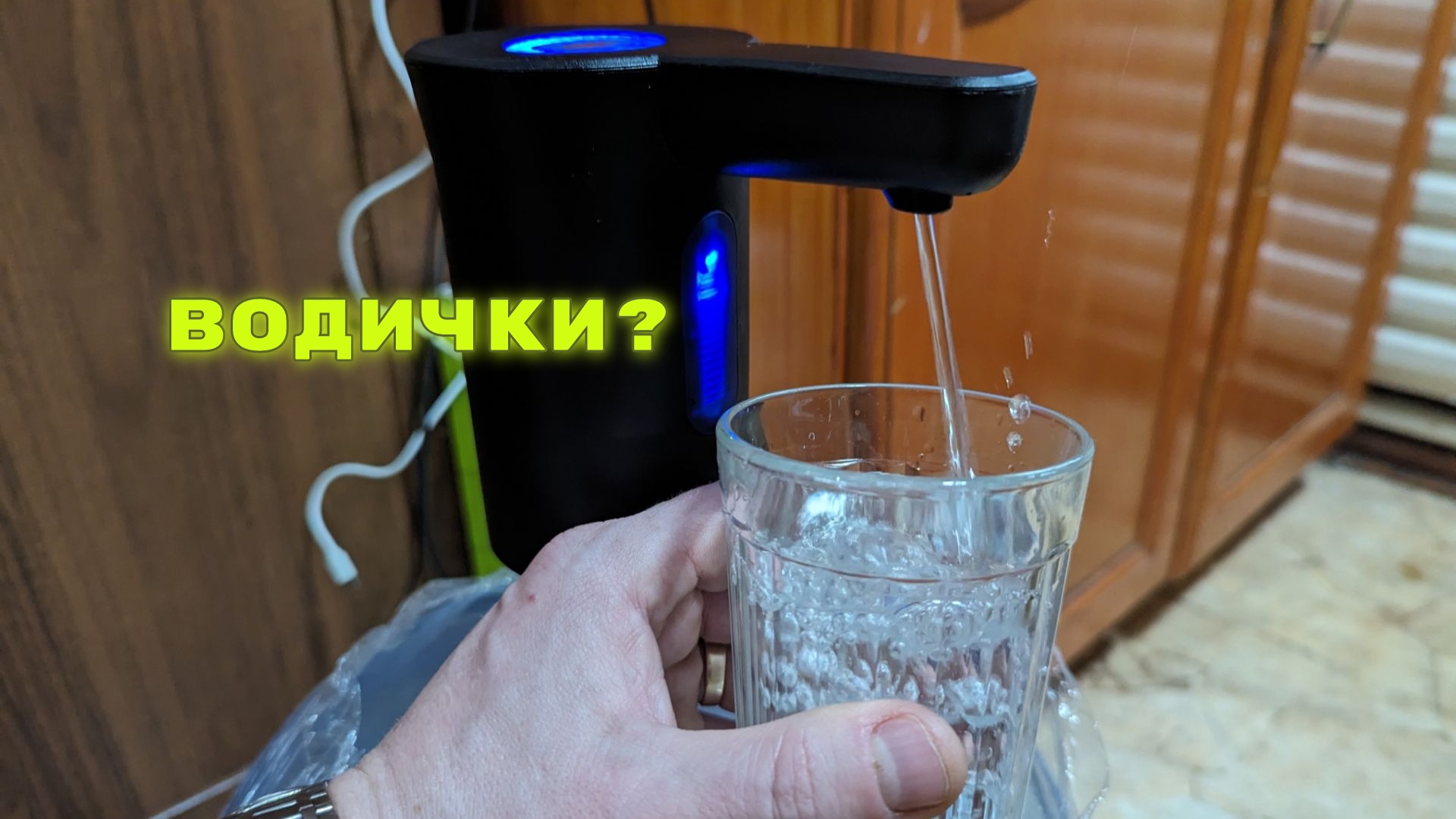 Самая дешевая электрическая помпа для воды на бутылку 19 л. с маркетплейса