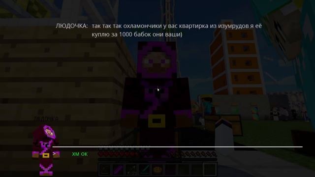 КТО ВЫБЕРЕТ ПРАВИЛЬНУЮ ДВЕРЬ ТОТ ПОБЕДИЛ в МАЙНКРАФТ НО ДЕВУШКА НУБ И ПРО ВИДЕО ТРОЛЛИНГ MINECRAFT смотреть онлайн