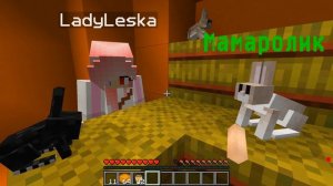 😅ШЕДИ-КРОЛИК! Нас Снова Затроллили в Майнкрафте! Нубик Кубик и Леска Встретили Семью Кроликов