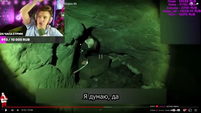 ОСТАЛОСЬ 4 ЧАСА (стрим) смотреть онлайн