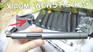 Обзор Электро Отвертки Xiaomi Wowstick 1+ с Супер комплектом с Алиэкспресс