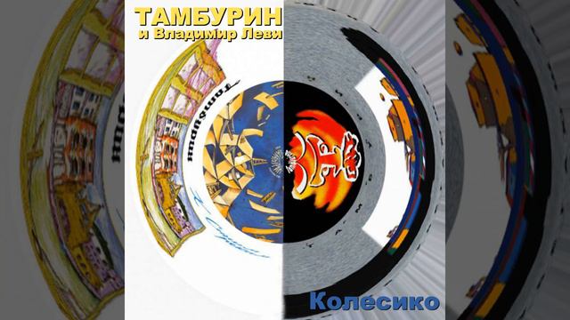 Why to Pretend смотреть онлайн