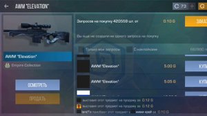 гайд как научится трейдится в стандофф 2