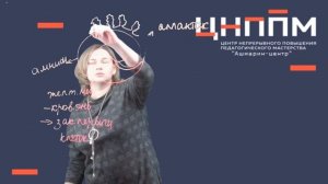 Учимся вместе на все 100. Биология. Выпуск от 22.01.2022