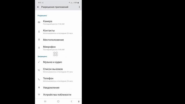Как решить проблему с подключением звонков в WhatsApp | Проблема со звонком в WhatsApp