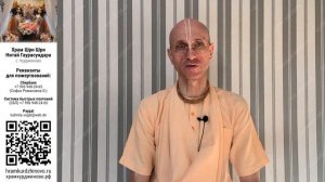 ББ Кешава Свами о Храме в Курджиново