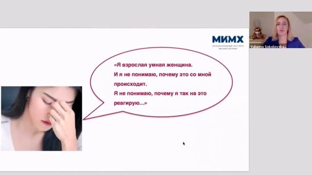 Что такое подсознание с научной точки зрения. Как ограничивающие убеждения мешают развиваться