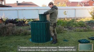 Компостер садовый с крышкой и дном