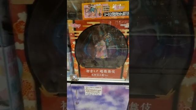 Аниме-магазин Няпи в Москве. Обзор 18.07.2021 смотреть онлайн