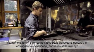 Тар-тар из говядины