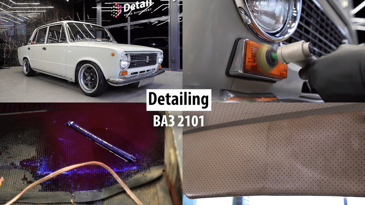 DETAILING ВАЗ 2101 смотреть онлайн